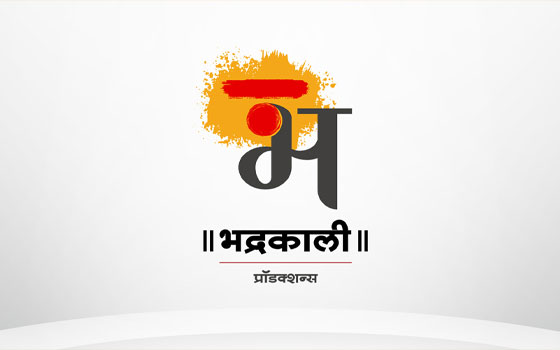 <span>Logo</span> Bhadrakali Productions